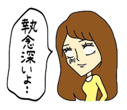 I am type A. sticker #7530298