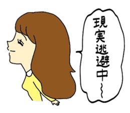 I am type A. sticker #7530302