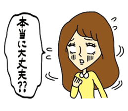 I am type A. sticker #7530307