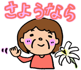 Greetings of grandma loving a grandchild sticker #7530511