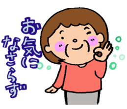 Greetings of grandma loving a grandchild sticker #7530515