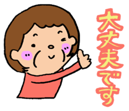 Greetings of grandma loving a grandchild sticker #7530517