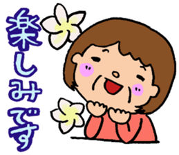 Greetings of grandma loving a grandchild sticker #7530521