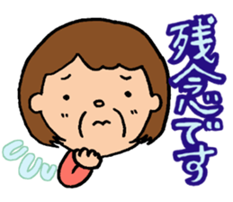 Greetings of grandma loving a grandchild sticker #7530524