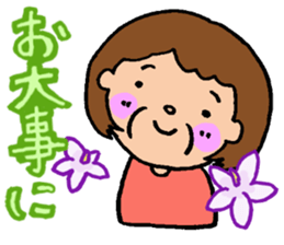 Greetings of grandma loving a grandchild sticker #7530527