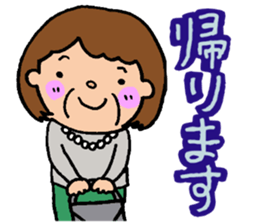 Greetings of grandma loving a grandchild sticker #7530531