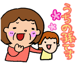 Greetings of grandma loving a grandchild sticker #7530536