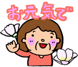 Greetings of grandma loving a grandchild sticker #7530540