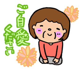 Greetings of grandma loving a grandchild sticker #7530543