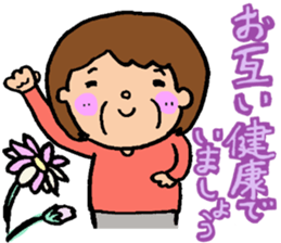 Greetings of grandma loving a grandchild sticker #7530544