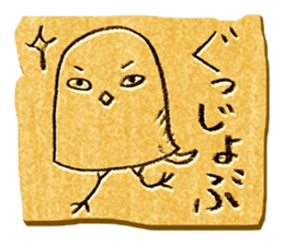 The humorous bird sticker #7530549