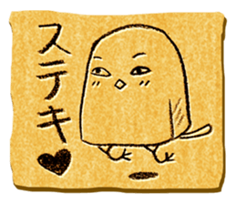 The humorous bird sticker #7530555