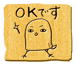 The humorous bird sticker #7530558