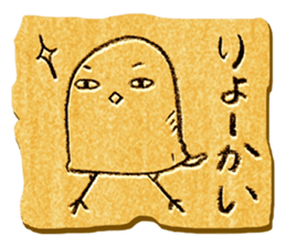 The humorous bird sticker #7530559