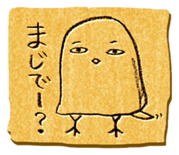 The humorous bird sticker #7530565