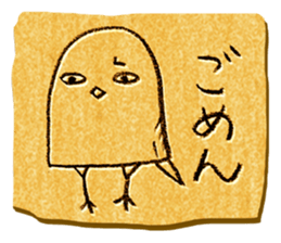 The humorous bird sticker #7530567