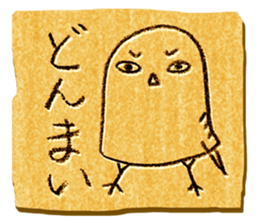The humorous bird sticker #7530580