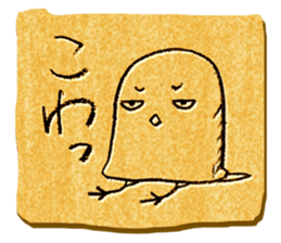 The humorous bird sticker #7530582