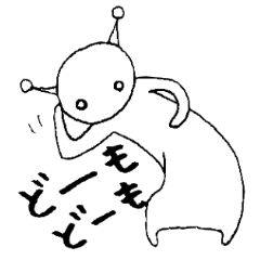 Alien Vol.1 Always watching