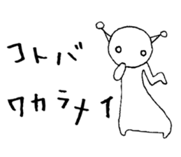 Alien Vol.1 Always watching sticker #7530670