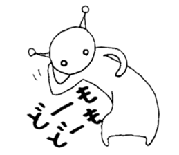 Alien Vol.1 Always watching sticker #7530671