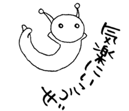 Alien Vol.1 Always watching sticker #7530674