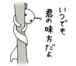 Alien Vol.1 Always watching sticker #7530676