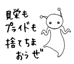 Alien Vol.1 Always watching sticker #7530678