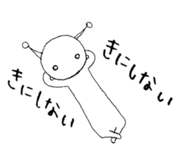 Alien Vol.1 Always watching sticker #7530679