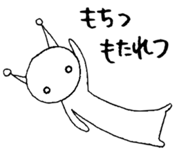 Alien Vol.1 Always watching sticker #7530681