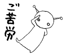 Alien Vol.1 Always watching sticker #7530683