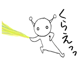 Alien Vol.1 Always watching sticker #7530685