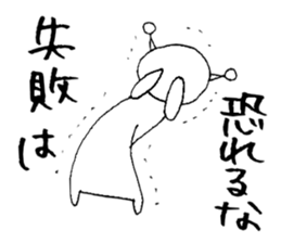 Alien Vol.1 Always watching sticker #7530688