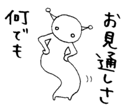 Alien Vol.1 Always watching sticker #7530689