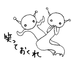 Alien Vol.1 Always watching sticker #7530690