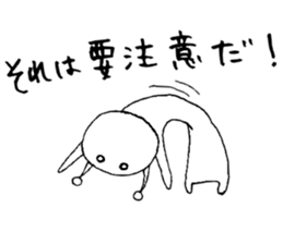 Alien Vol.1 Always watching sticker #7530692