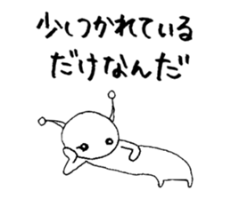 Alien Vol.1 Always watching sticker #7530697