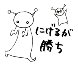 Alien Vol.1 Always watching sticker #7530698