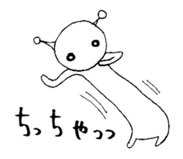 Alien Vol.1 Always watching sticker #7530699