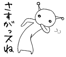 Alien Vol.1 Always watching sticker #7530701