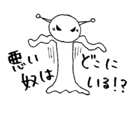 Alien Vol.1 Always watching sticker #7530703