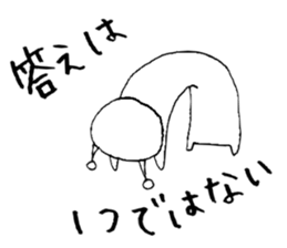 Alien Vol.1 Always watching sticker #7530704