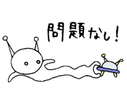 Alien Vol.1 Always watching sticker #7530705