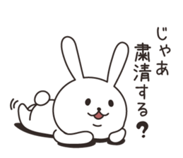 YURU-USA! sticker #7530835