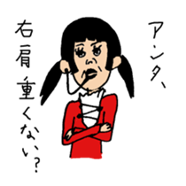 oldtown people sticker #7531104