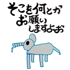 ymj(yappa moji jyane?) sticker #7531230