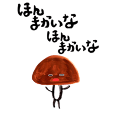 ymj(yappa moji jyane?) sticker #7531231