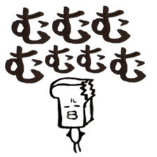 ymj(yappa moji jyane?) sticker #7531237