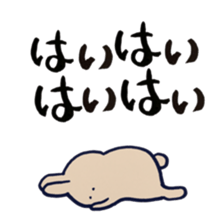 ymj(yappa moji jyane?) sticker #7531238