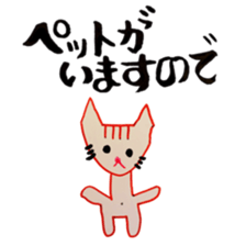 ymj(yappa moji jyane?) sticker #7531240